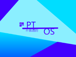 PT--OS-v5.4.4 