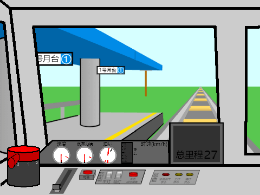 第一视角火车模拟器1.01